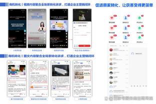 开云登录入口官网下载app截图3