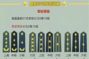 麦卡文尼：桑乔放在以前会在更衣室里挨揍，只有伊布能管住博格巴